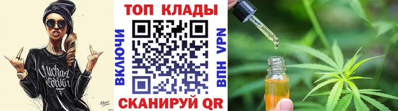 Купить наркотики Куровское Метамфетамин АМФ Alpha PVP Меф мяу мяу Cocaine ОМГ ОМГ маркетплейс Кодеин ГАШИШ Канабис