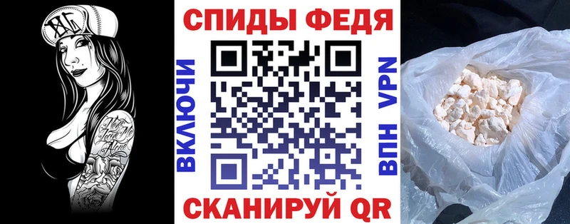 Amphetamine Premium продажа наркотиков MEGA рабочий сайт Куровское