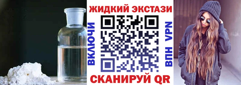 Бутират вода  что такое наркотик  Куровское 