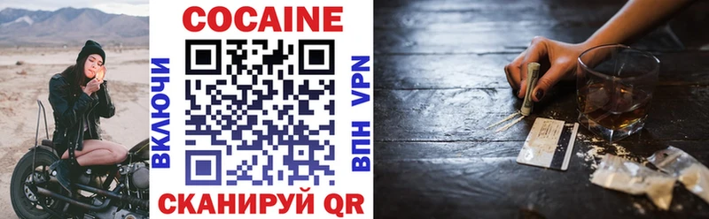 Cocaine Боливия  дарнет шоп  Куровское 