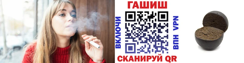 ГАШИШ индика сатива  что такое наркотик  omg рабочий сайт  Куровское 