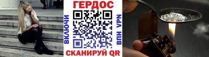 даркнет телеграм  Куровское  ГЕРОИН белый 