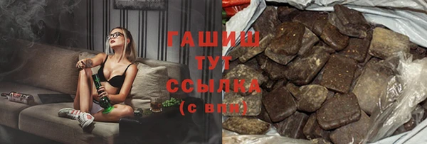 таблы Верхнеуральск