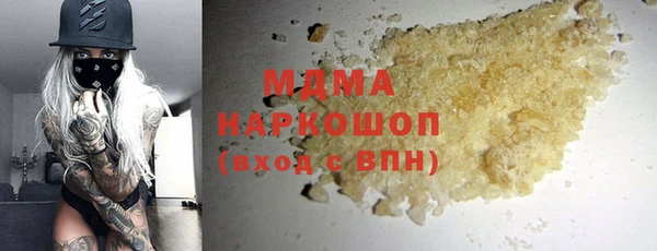 MDMA Premium VHQ Нефтекумск