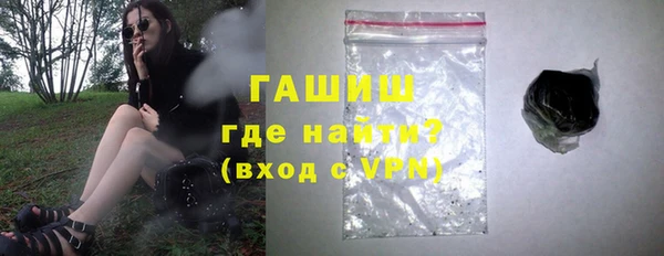 альфа пвп VHQ Нефтегорск