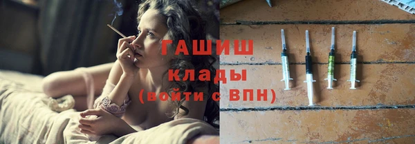 MDMA Premium VHQ Нефтекумск