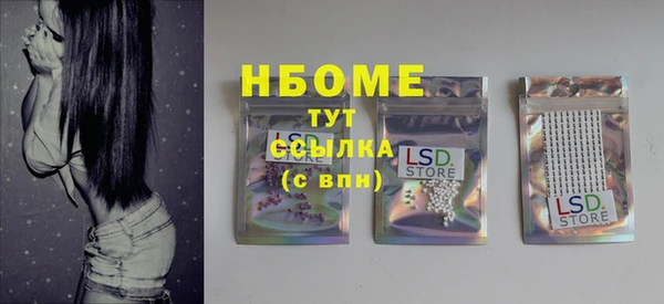 альфа пвп VHQ Нефтегорск