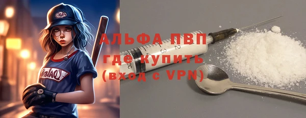 альфа пвп VHQ Нефтегорск