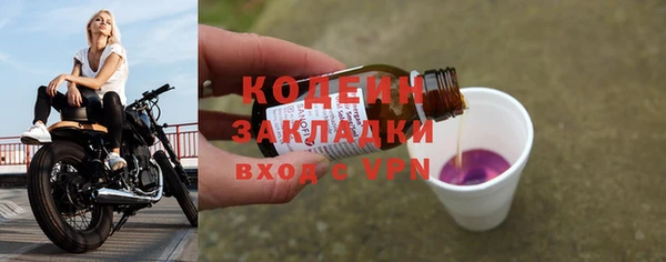 мефедрон Надым