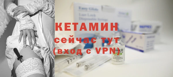 альфа пвп VHQ Нефтегорск