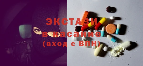MDMA Premium VHQ Нефтекумск