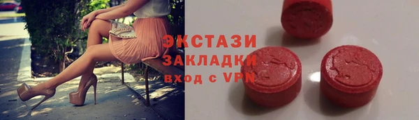 мефедрон мука Вязники