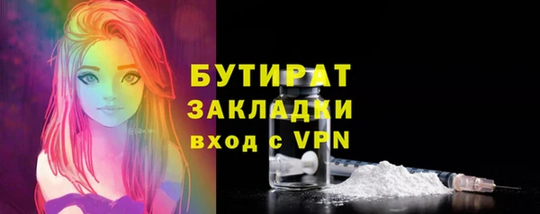 альфа пвп VHQ Нефтегорск