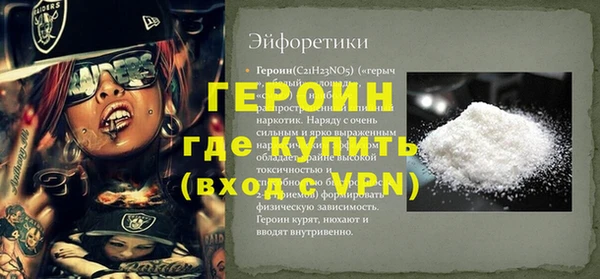 MDMA Premium VHQ Нефтекумск
