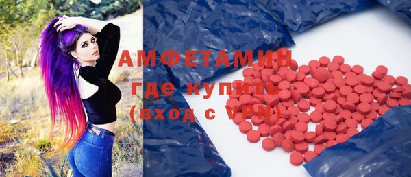 альфа пвп VHQ Нефтегорск
