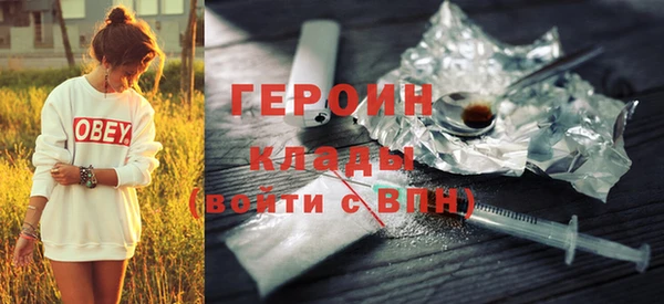 героин Нея