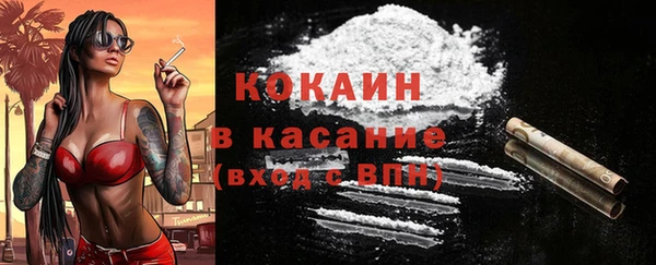 каннабис Уссурийск
