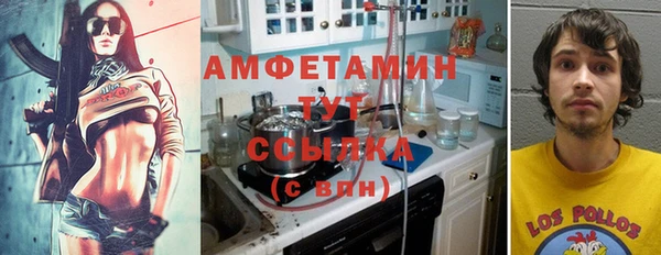 альфа пвп VHQ Нефтегорск