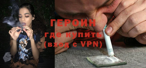 ECSTASY Навашино
