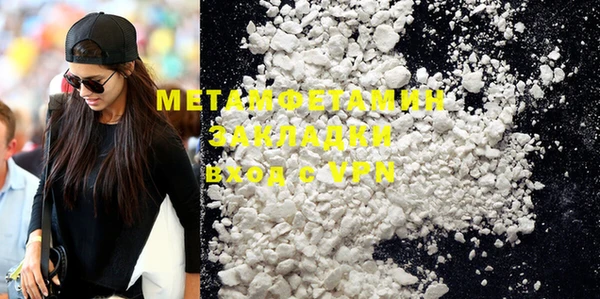 молекула духа Верея
