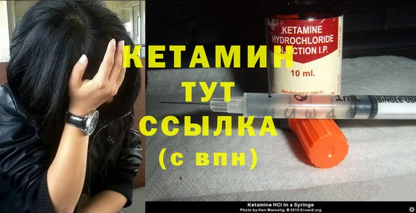 альфа пвп VHQ Нефтегорск