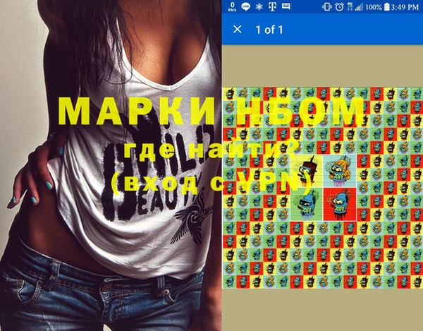 MDMA Premium VHQ Нефтекумск