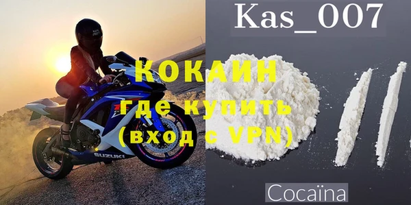 MDMA Premium VHQ Нефтекумск