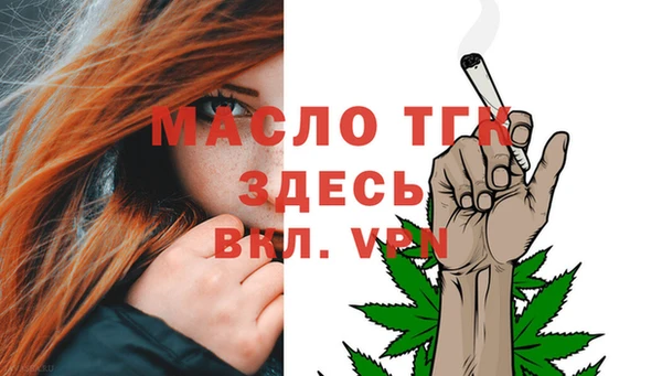 MDMA Premium VHQ Нефтекумск