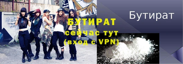 MDMA Premium VHQ Нефтекумск
