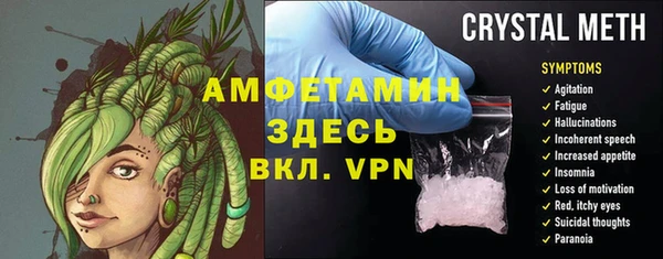 MDMA Premium VHQ Нефтекумск