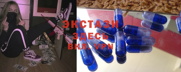 MDMA Premium VHQ Нефтекумск