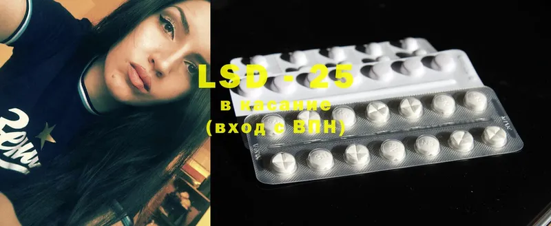 LSD-25 экстази ecstasy  где купить наркоту  Куровское 