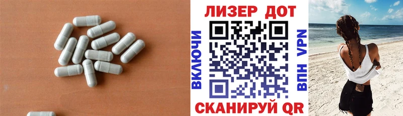 купить наркотик  Куровское  Лсд 25 экстази ecstasy 
