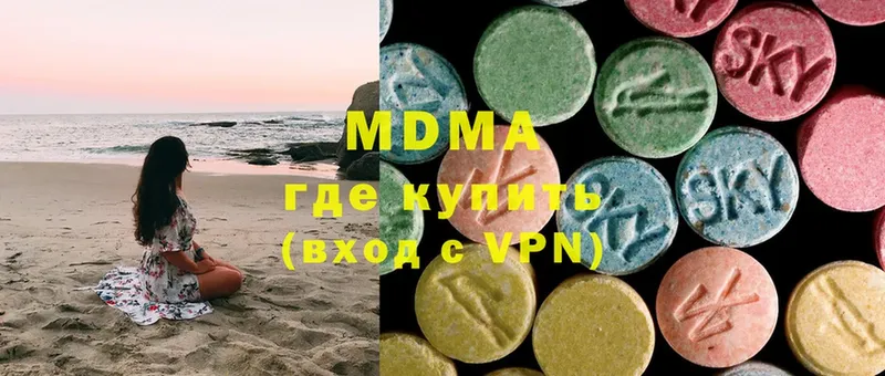 как найти закладки  Куровское  MDMA crystal 