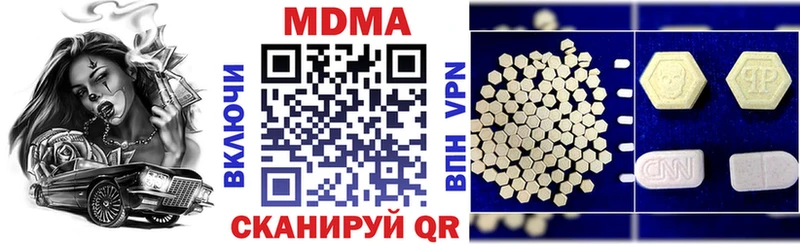 MDMA Molly  где найти наркотики  Куровское 