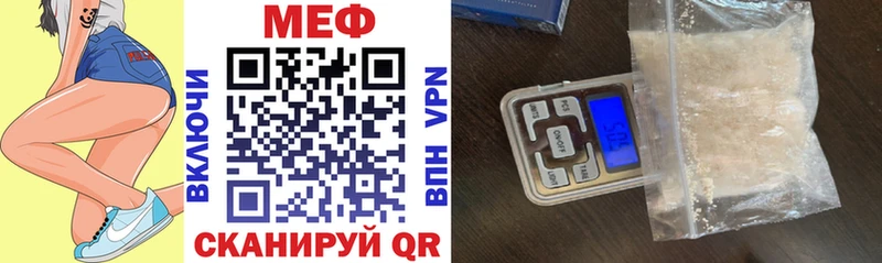 Меф VHQ  Куровское 