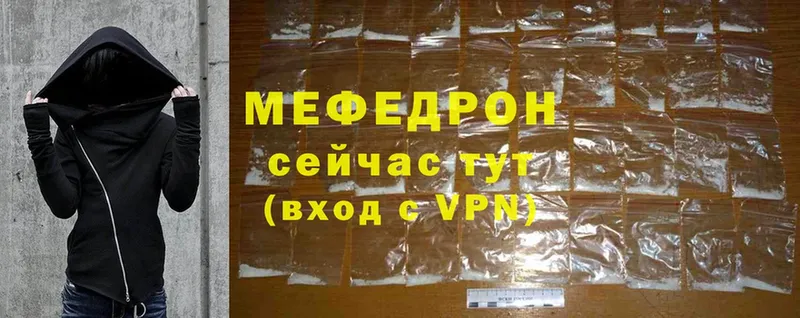 гидра ССЫЛКА  купить   Куровское  МЯУ-МЯУ mephedrone 