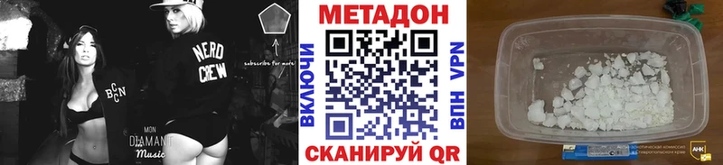 где можно купить   Куровское  Метадон мёд 