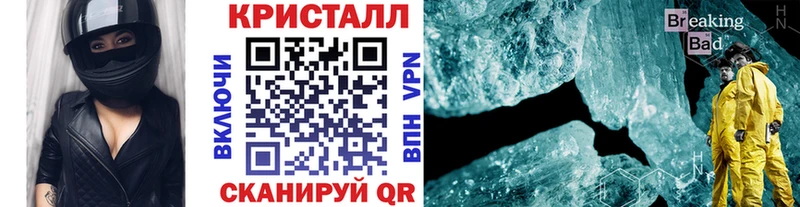 где купить наркоту  Куровское  ссылка на мегу ССЫЛКА  Метамфетамин Methamphetamine 