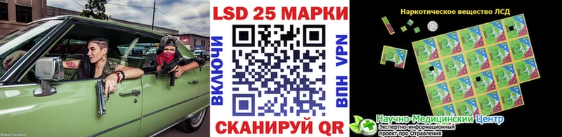 Наркотические марки 1,8мг как найти закладки Куровское