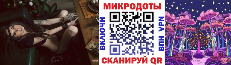 Псилоцибиновые грибы Magic Shrooms  Куровское 